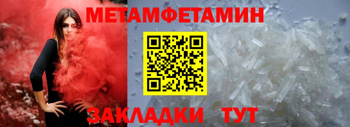 АМФЕТАМИН  АМФЕТАМИН 97%  Amphetamine  Вход с VPN  Советский 