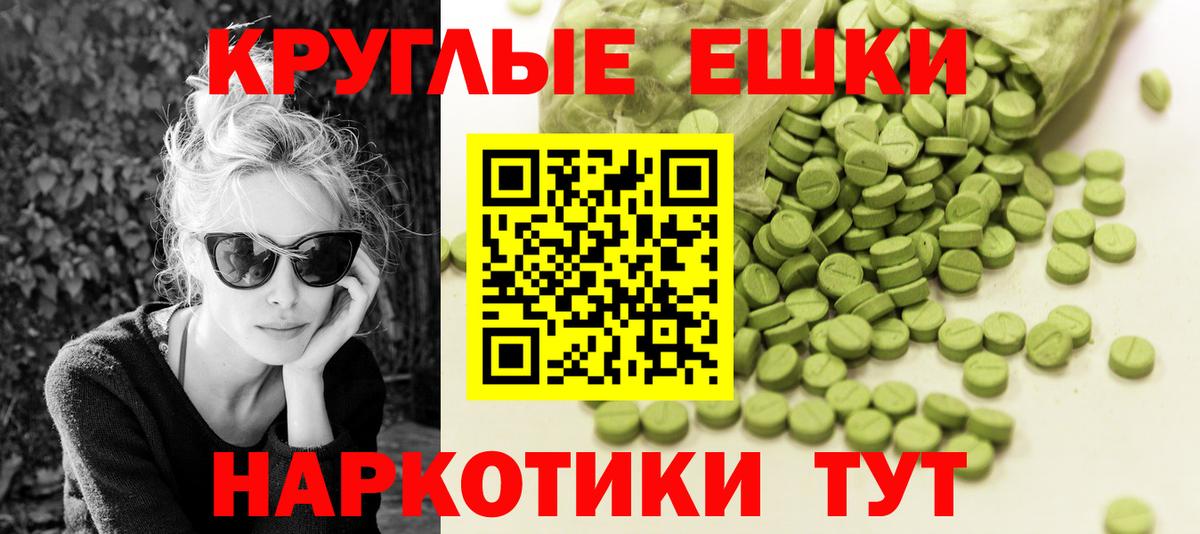 Ecstasy 280 MDMA Советский