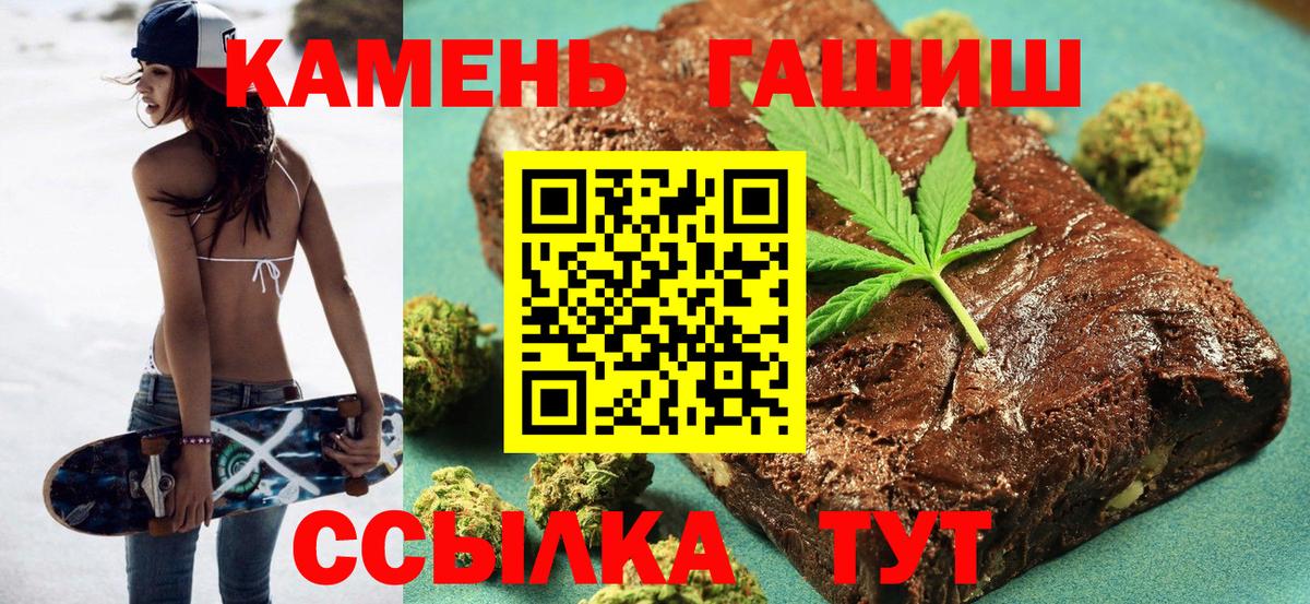 ГАШ Ice-O-Lator Советский