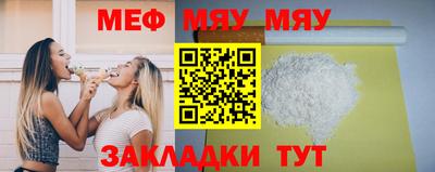 прущая мука Обь