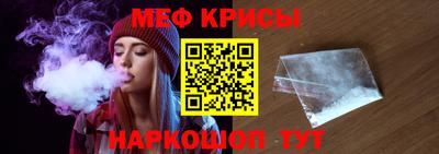 скорость mdpv Обнинск