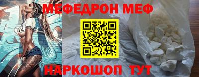 скорость mdpv Обнинск