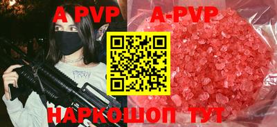скорость mdpv Обнинск