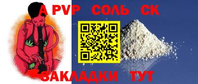 прущая мука Обь