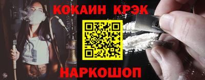 прущая мука Обь