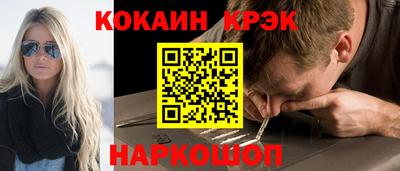 прущая мука Обь