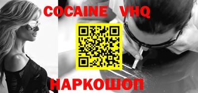 скорость mdpv Обнинск