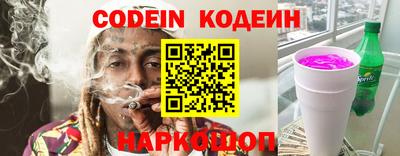 прущая мука Обь