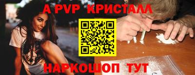 прущая мука Обь