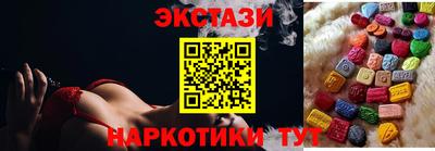 ECSTASY Нягань
