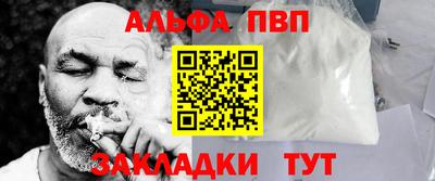 прущая мука Обь