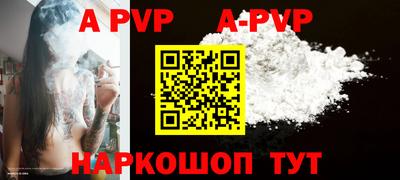 прущая мука Обь