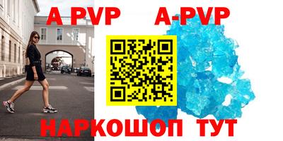 прущая мука Обь