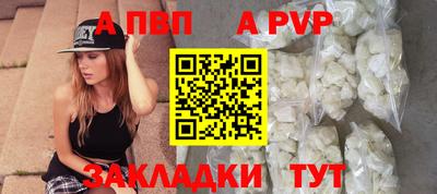 скорость mdpv Обнинск