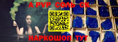 скорость mdpv Обнинск