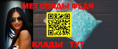 прущая мука Обь