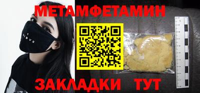 ECSTASY Нягань