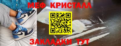 прущая мука Обь