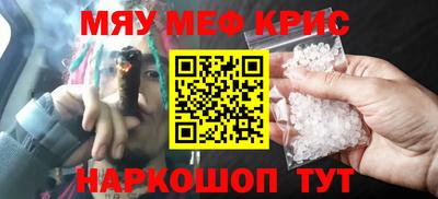 скорость mdpv Обнинск