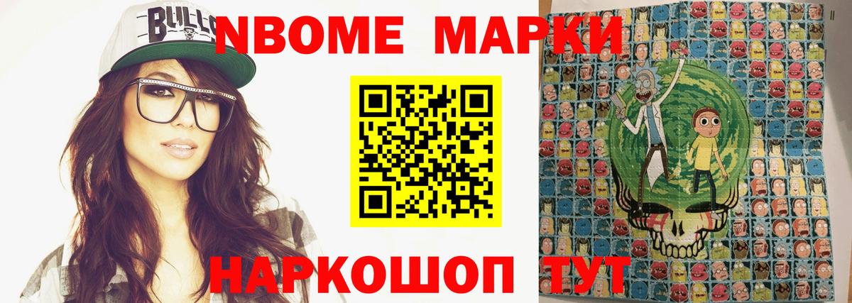 Советский  ЛСД экстази  Вход с VPN  ЛСД экстази кислота 