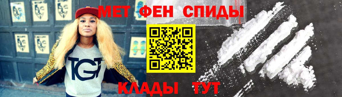 Первитин Декстрометамфетамин 99.9% Советский