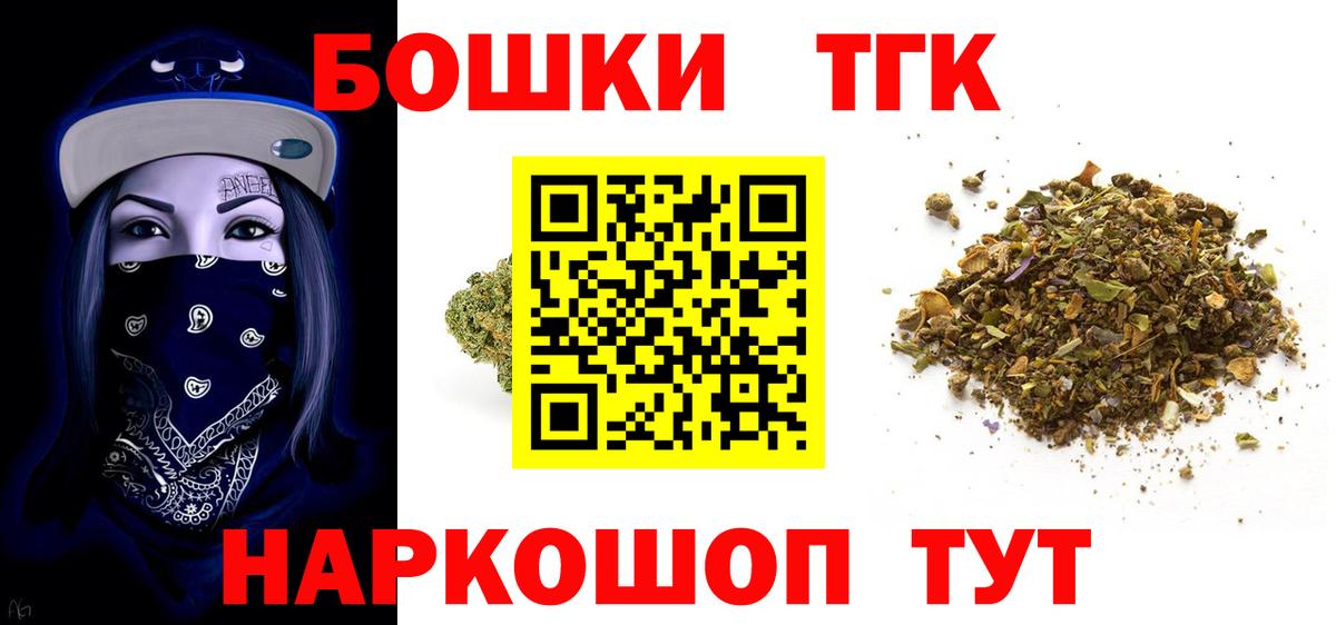 Каннабис семена  Канабис Amnesia  Каннабис AK-47  Вход с VPN  Советский 