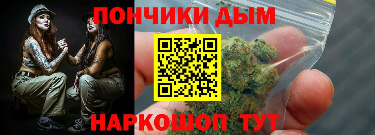 Канабис MAZAR Советский